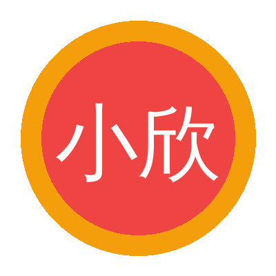 小欣奈